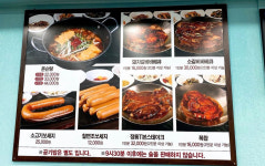 바다식당
