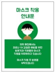 넘버원풋샵