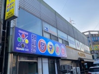 챔피언당구클럽