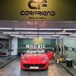 카프렌드 디테일 프리미엄 스팀세차