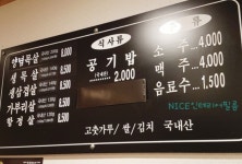 33숯불갈비