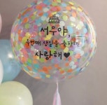 풍선이좋아제주