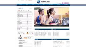 이수회원권거래소
