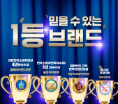 카앤피플 대전서구감사점