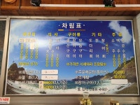 시락해변횟집