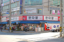 판다팜 소하점