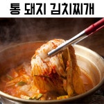 갈매탕