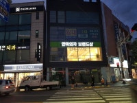 미스터휴 안마의자 창원점