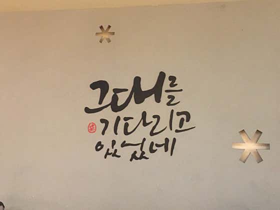 설빙 파주교하점 사진