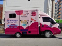 A+기쁨사랑복지센터