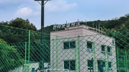 엠케이풋볼클럽 | MK풋볼클럽
