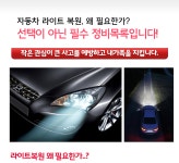 카로드
