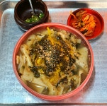 옛날맛촌국시
