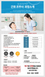 송내간호학원