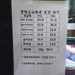 탐라는 규리네