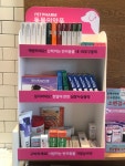 365종로약국