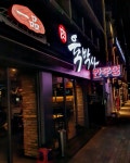 일품 육박사