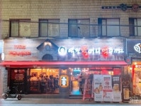역전할머니맥주 대구복현점