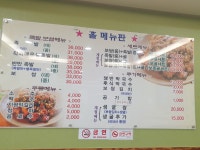 화정족발김포점