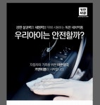 카앤피플 대전서구감사점