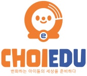 초이에듀