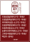 도림식당 신도림본점