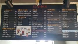 감성커피 문경모전점