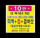 앙상블여성의원