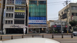제주T.O.P바리스타학원