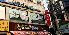 해드미 손칼국수