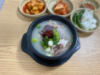 장가네순대국