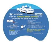 블루핸즈 장유부곡점