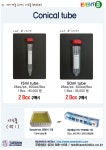 태신바이오사이언스