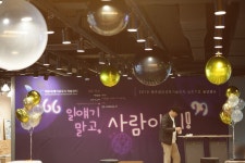 풍선이좋아제주