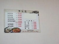 팽나무집