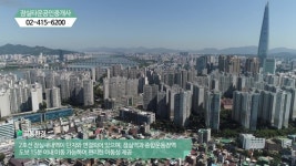 잠실타운공인중개사사무소