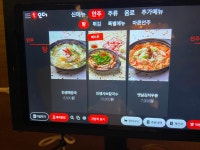 인쌩맥주 루원시티점