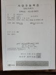 성안정수기