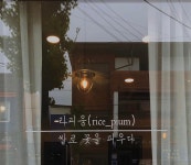 라피움