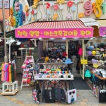 샹그레알 라페스타F동점
