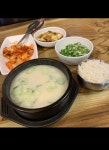 탕의전설 본가설렁탕