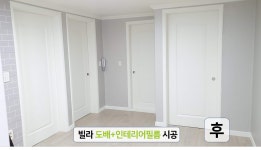대성인테리어기술학원