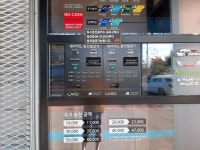 워시존 양주점