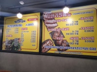 북촌삼대갈비 북수원점