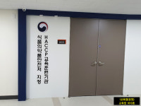 에프엠코리아