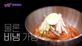 강남면옥 백운호수점