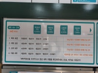 아쿠아워시 논산점