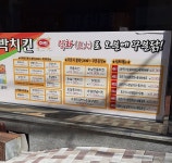 대박치킨