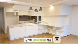 대성인테리어기술학원
