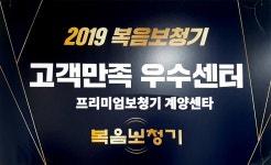 프리미엄보청기 계양센터